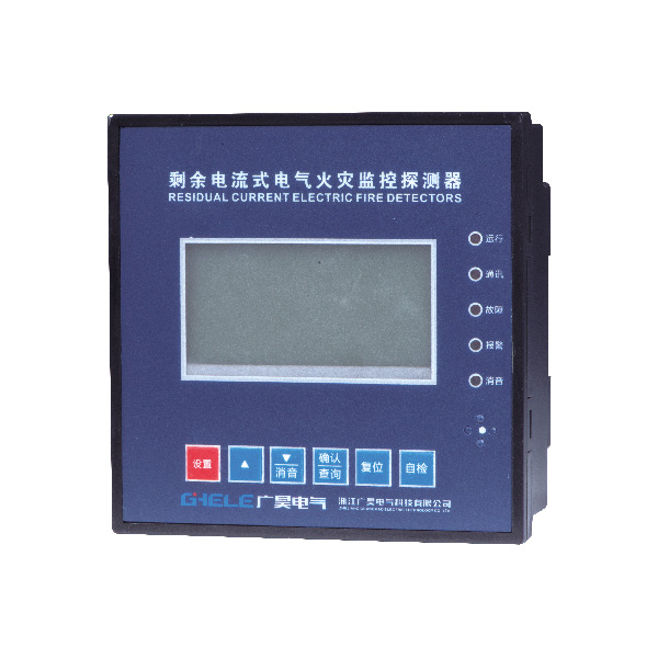 GHNB-MD電氣火災剩余電流探測器