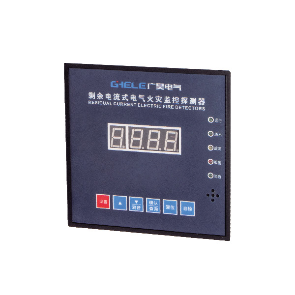 GHNB-MD電氣火災剩余電流探測器（數碼型）