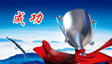 產(chǎn)品證書
